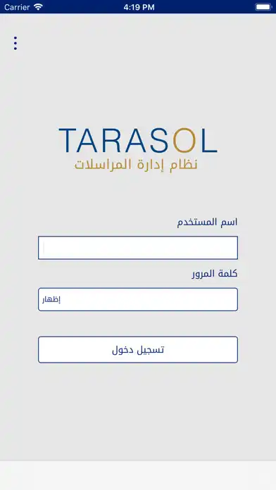 Play Tarasol Suite  and enjoy Tarasol Suite with UptoPlay