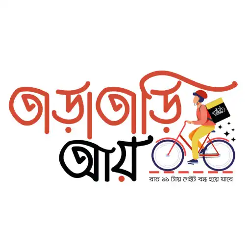 Play TaratariAy APK Play TaratariAy APK