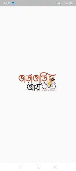Play TaratariAy  and enjoy TaratariAy with UptoPlay