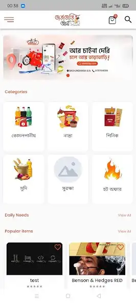 Play TaratariAy as an online game TaratariAy with UptoPlay