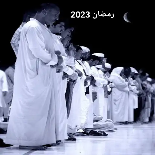 Play Tarawih prayers APK Play Tarawih prayers APK