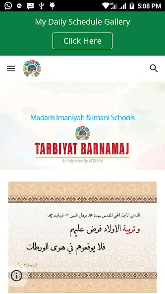 Play Tarbiyat Barnamaj  and enjoy Tarbiyat Barnamaj with UptoPlay