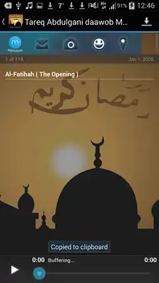 Play Tareq Abdulgani daawob Quran