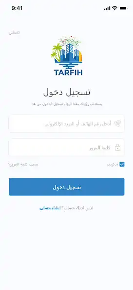 Play TARFIH  and enjoy TARFIH with UptoPlay