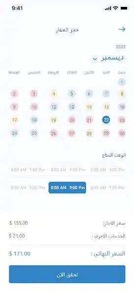 Play TARFIH as an online game TARFIH with UptoPlay