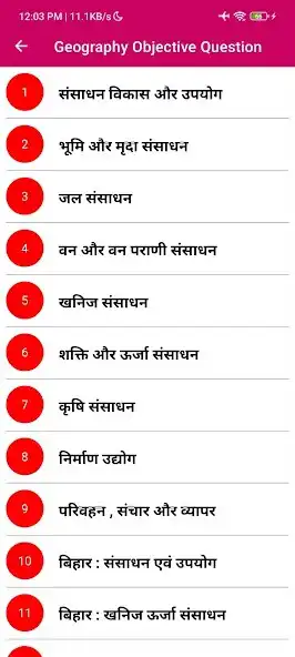 Play Target Objective Book 10th  and enjoy Target Objective Book 10th with UptoPlay