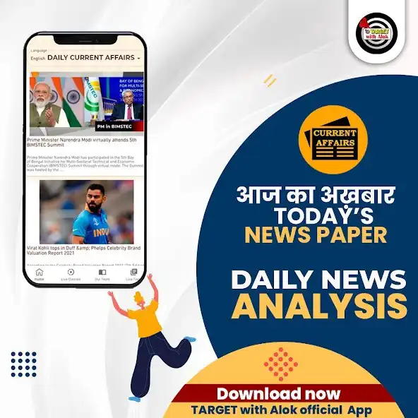 Play Target On  and enjoy Target On with UptoPlay