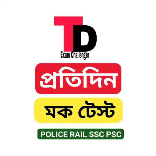 Play Target police job  2020-2021 APK