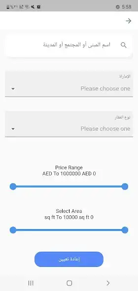 Play Tarheeb as an online game Tarheeb with UptoPlay