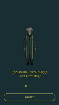 Play Tarihi jol