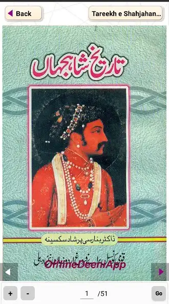 Play Tarikh E Shahjahan History In   and enjoy Tarikh E Shahjahan History In  with UptoPlay