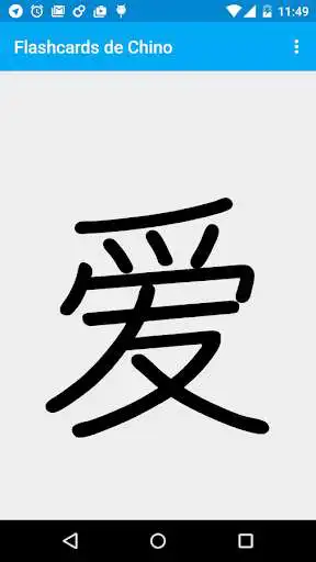 Play Tarjetas Chinas para UBA y HSK  and enjoy Tarjetas Chinas para UBA y HSK with UptoPlay