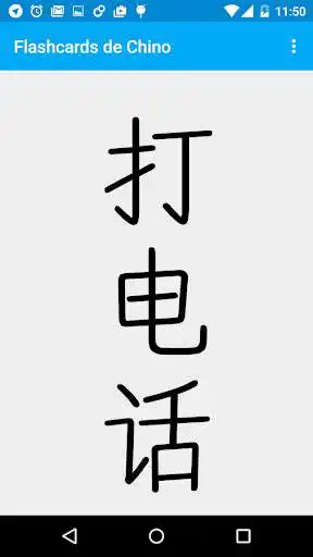 Play Tarjetas Chinas para UBA y HSK as an online game Tarjetas Chinas para UBA y HSK with UptoPlay