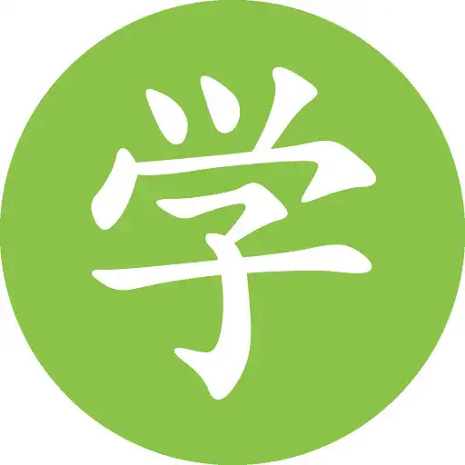 Play Tarjetas Chino UBA Nivel 2 APK