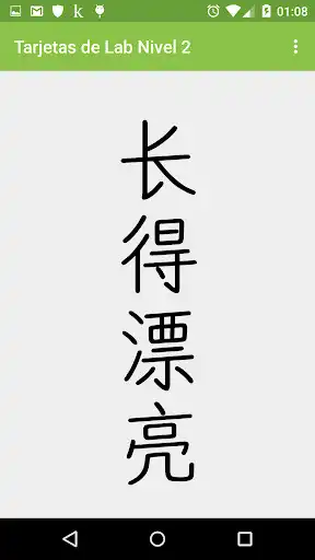 Play Tarjetas Chino UBA Nivel 2  and enjoy Tarjetas Chino UBA Nivel 2 with UptoPlay