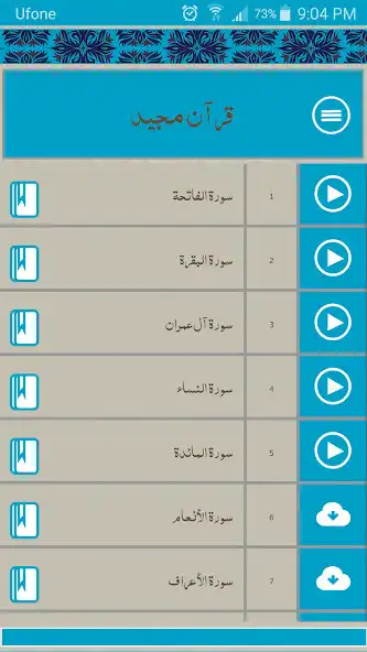 Play Tarjuma e Quran  ترجمہ قرآن as an online game Tarjuma e Quran  ترجمہ قرآن with UptoPlay