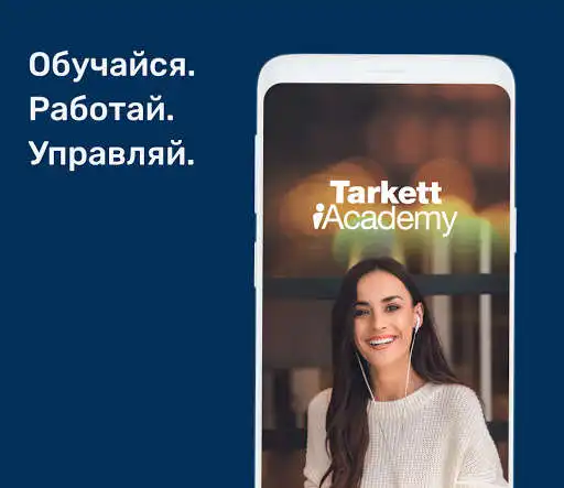 Play Tarkett Academy Russia  and enjoy Tarkett Academy Russia with UptoPlay