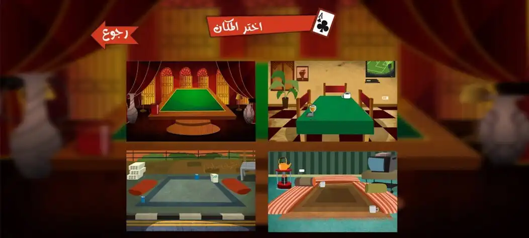 Play Tarneeb Jordan Lite طرنيب as an online game online Tarneeb Jordan Lite طرنيب with UptoPlay Play Tarneeb Jordan Lite طرنيب as an online game Tarneeb Jordan Lite طرنيب with UptoPlay