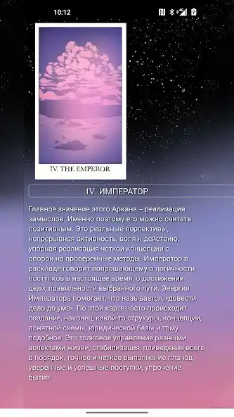 Play TarotFirst as an online game TarotFirst with UptoPlay
