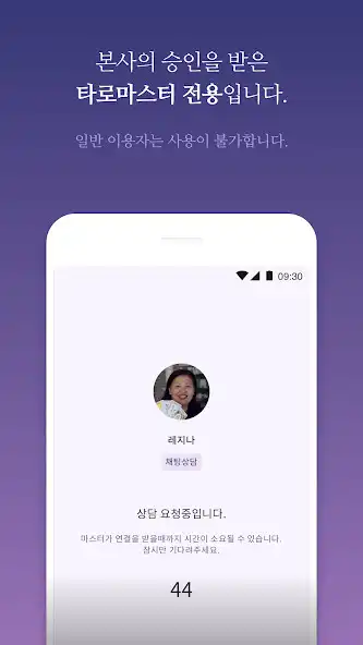 Play 타로마스터 전용(Tarotmoon) as an online game online 타로마스터 전용(Tarotmoon) with UptoPlay Play 타로마스터 전용(Tarotmoon) as an online game 타로마스터 전용(Tarotmoon) with UptoPlay