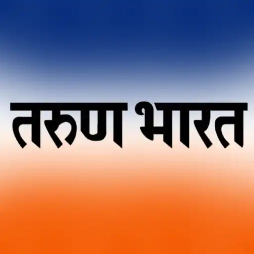Play Tarun Bharat Marathi Newspaper APK Play Tarun Bharat Marathi Newspaper APK