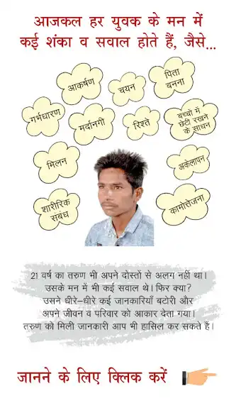 Play Tarun as an online game Tarun with UptoPlay