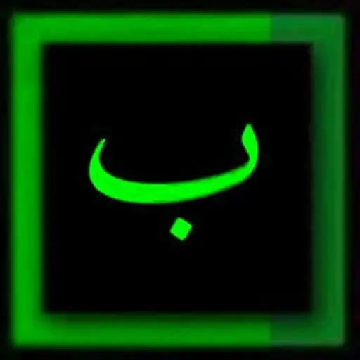 Play Tasavvuf APK