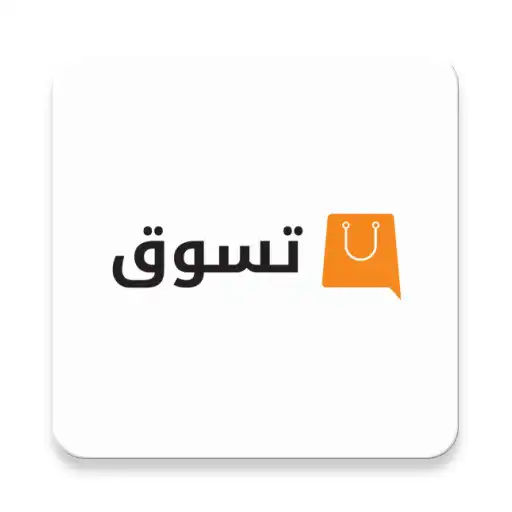 Play TasAwaq APK Play TasAwaq APK