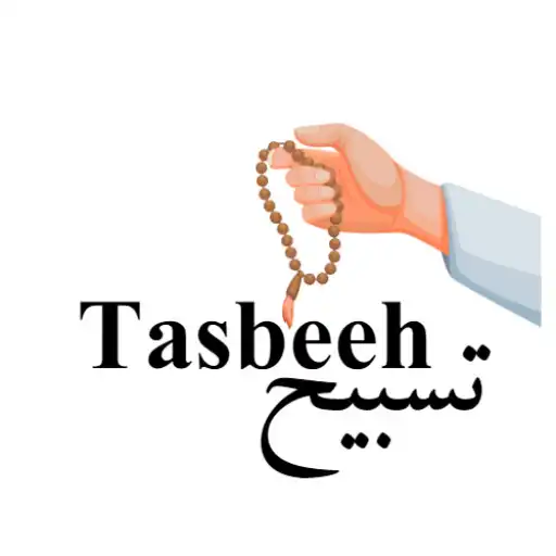 Play Tasbeeh 2023 APK