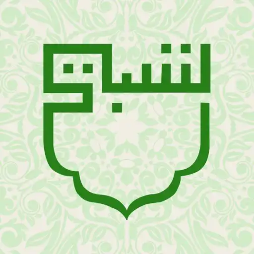 Play Tasbeeh App APK