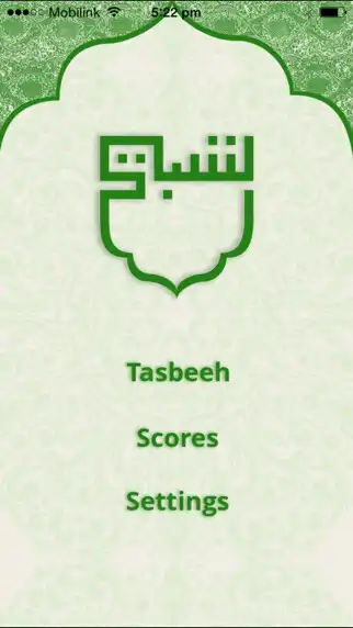 Play Tasbeeh App as an online game Tasbeeh App with UptoPlay