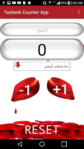 Play Tasbeeh Counter App as an online game Tasbeeh Counter App with UptoPlay