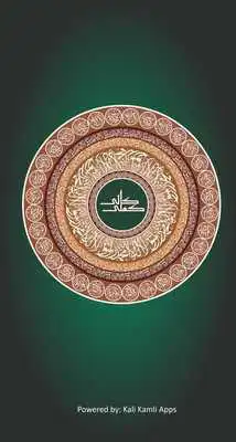Play Tasbeeh-e-Astaghfaar