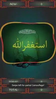 Play Tasbeeh-e-Astaghfaar