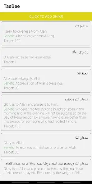 Play Tasbee  and enjoy Tasbee with UptoPlay