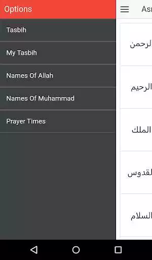 Play Tasbih Count
