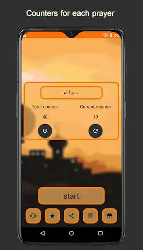 Play Tasbih: Ramadan 2020 and enjoy Tasbih: Ramadan 2020 with UptoPlay Play Tasbih: Ramadan 2020 and enjoy Tasbih: Ramadan 2020 with UptoPlay
