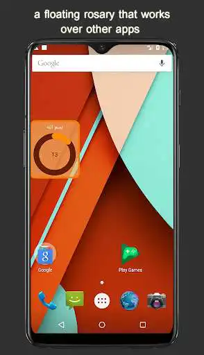 Play Tasbih: Ramadan 2020 as an online game online Tasbih: Ramadan 2020 with UptoPlay Play Tasbih: Ramadan 2020 as an online game Tasbih: Ramadan 2020 with UptoPlay