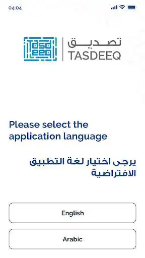 Play TASDEEQ  and enjoy TASDEEQ with UptoPlay