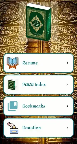 Play Tashilul Quran as an online game Tashilul Quran with UptoPlay