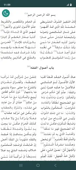 Play Tashilut Turuqat (Waraqat) as an online game online Tashilut Turuqat (Waraqat) with UptoPlay Play Tashilut Turuqat (Waraqat) as an online game Tashilut Turuqat (Waraqat) with UptoPlay