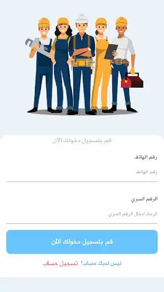 Play Tashtibat Provider and enjoy Tashtibat Provider with UptoPlay Play Tashtibat Provider and enjoy Tashtibat Provider with UptoPlay