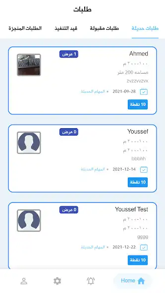 Play Tashtibat Provider as an online game online Tashtibat Provider with UptoPlay Play Tashtibat Provider as an online game Tashtibat Provider with UptoPlay