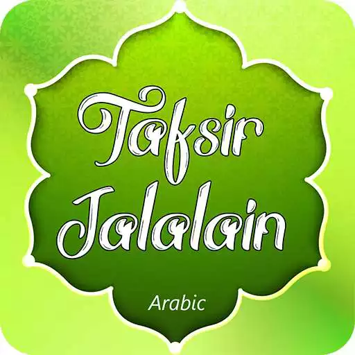Run free android online Tasir Jalalain Arabic APK