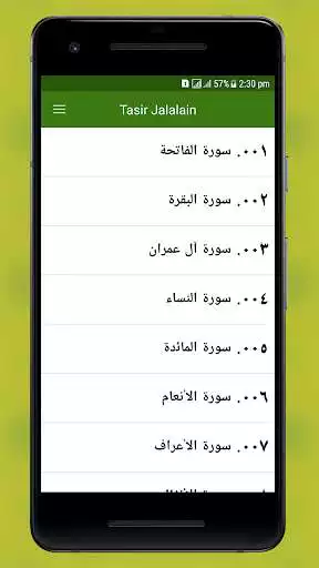 Play APK Tasir Jalalain Arabic  and enjoy Tasir Jalalain Arabic with UptoPlay com.taha.tj.arabic