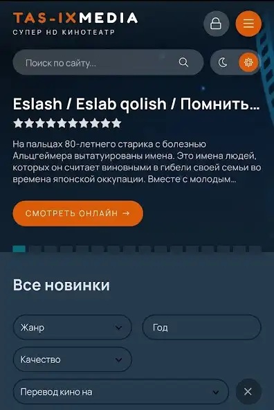 Play Tas-ix Media as an online game Tas-ix Media with UptoPlay