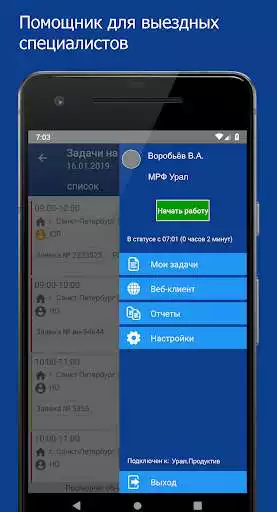 Play Task Assistant and enjoy Task Assistant with UptoPlay Play Task Assistant and enjoy Task Assistant with UptoPlay