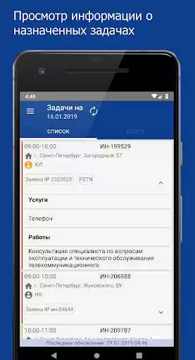 Play Task Assistant as an online game online Task Assistant with UptoPlay Play Task Assistant as an online game Task Assistant with UptoPlay
