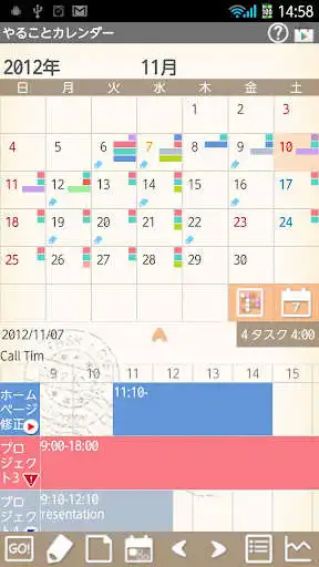 Play Task Calendar Free  and enjoy Task Calendar Free with UptoPlay