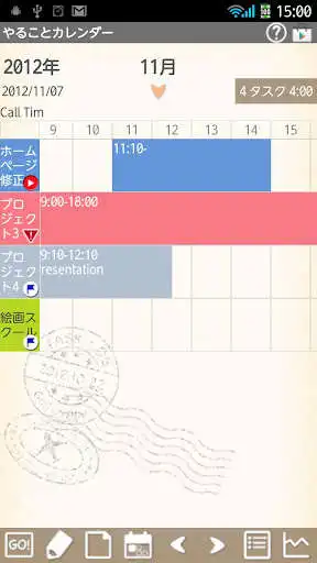 Play Task Calendar Free as an online game Task Calendar Free with UptoPlay